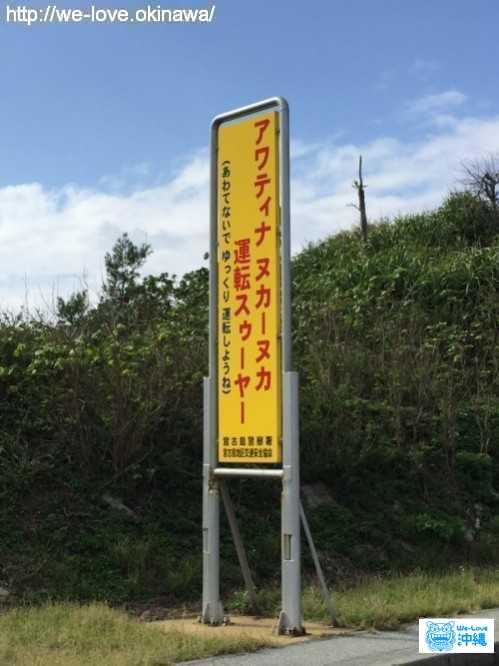 アワティナ ヌカ―ヌカ 運転スゥーヤー