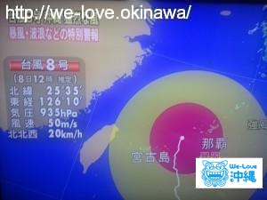20140708_120727