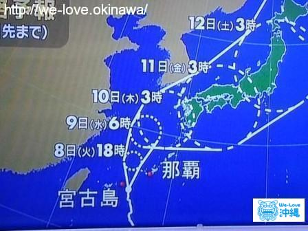 台風沖縄直撃