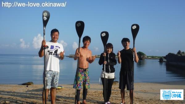 SUP 終了