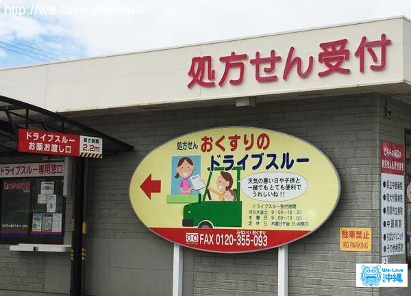 ドライブスルー キャッチ