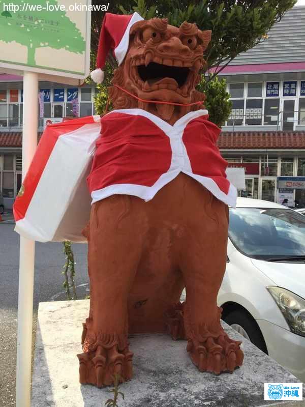 サンタシーサー