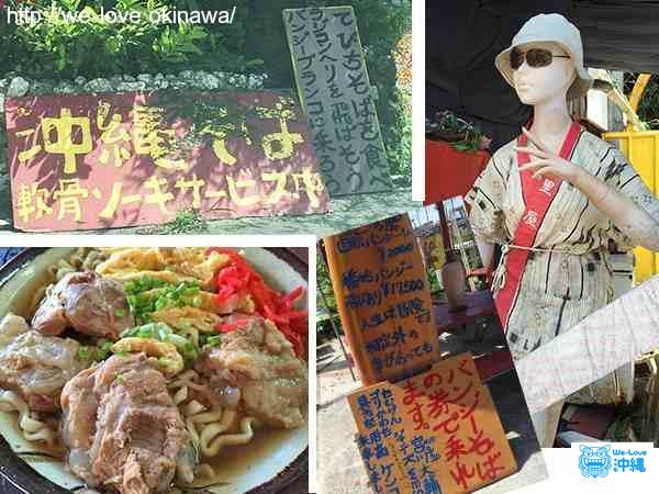 山田水車屋アイキャッチ