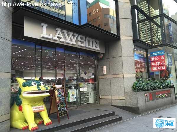ローソン名駅広小路店外観