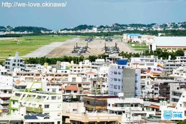 普天間基地