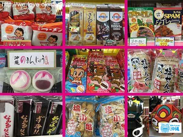 お土産アイキャッチ