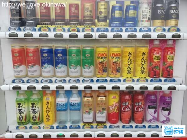 50 素晴らしい自動 販売 機 面白い 最高の動物画像