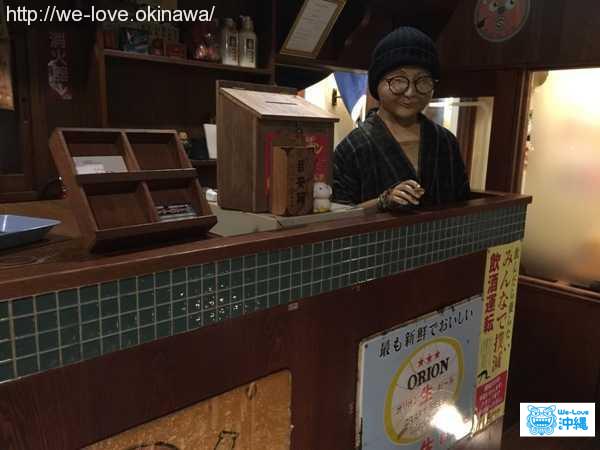 朝まで屋 いちこ