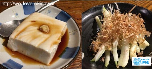 朝まで屋料理