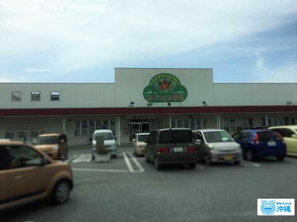 東浜市場