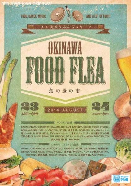 OKINAWA FOOD FLEA