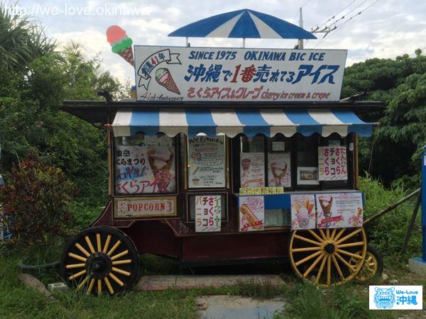 アイスクリンカー