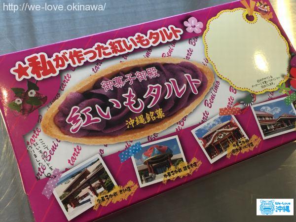 オリジナルパッケージ