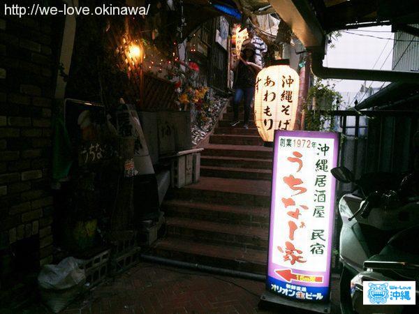 うちなー家入り口付近