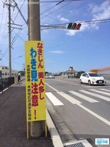 道路沿いの看板