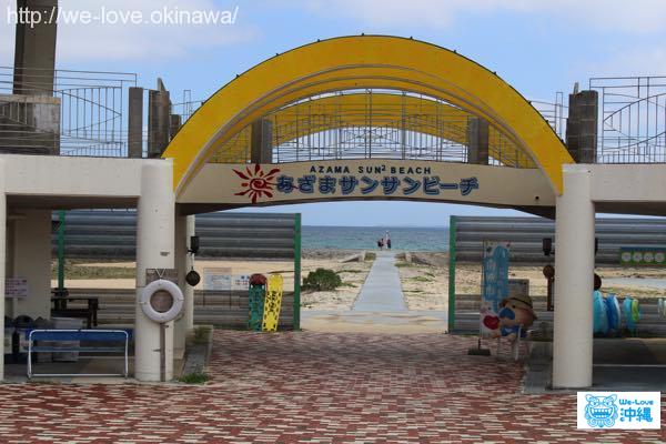 azamasansanbeach