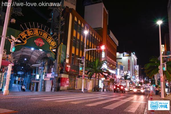 heiwa-street