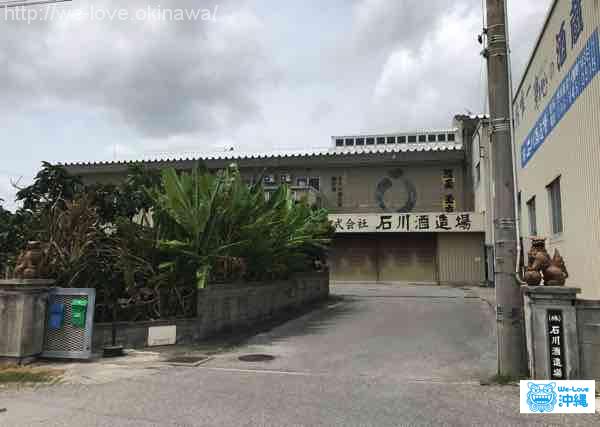 石川酒造