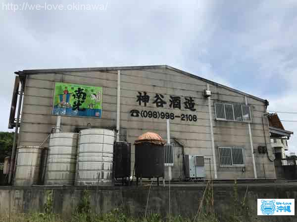 神谷酒造