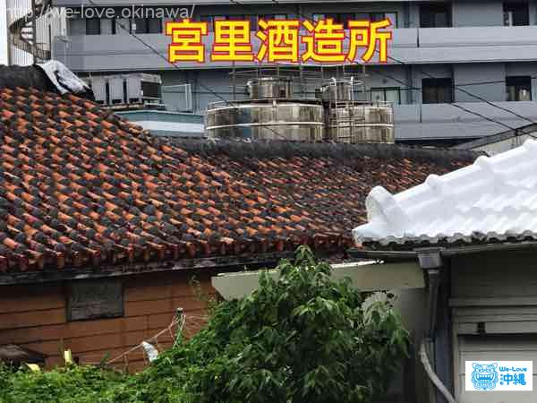 宮里酒造
