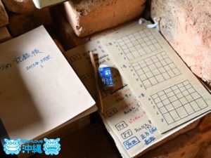 読谷山焼・北窯の登り窯とやちむん作り、窯詰めの記録