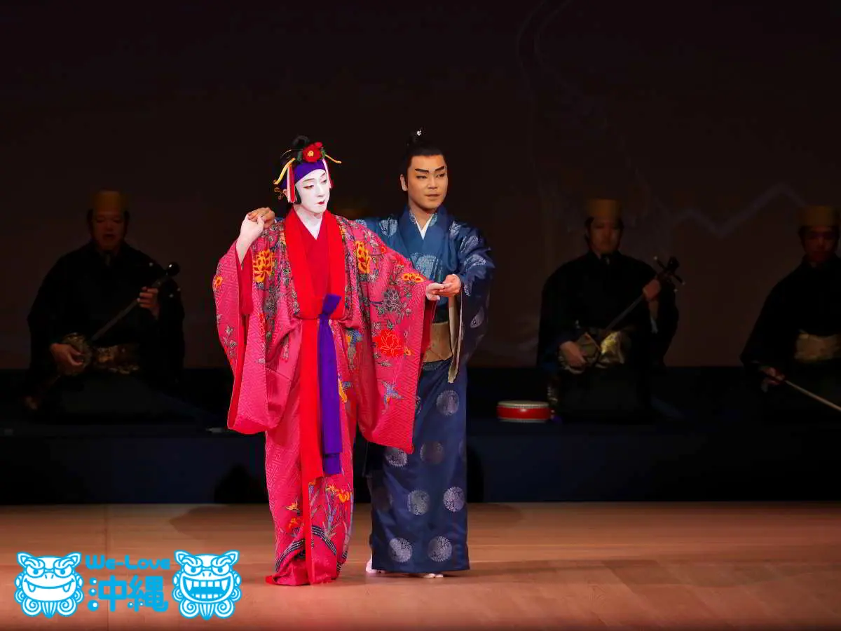 沖縄の伝統芸能・組踊～組踊の歴史編～ | 沖縄県の情報サイトWe-Love沖縄